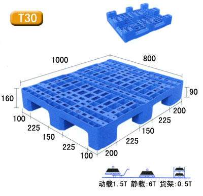 川字金属托盘